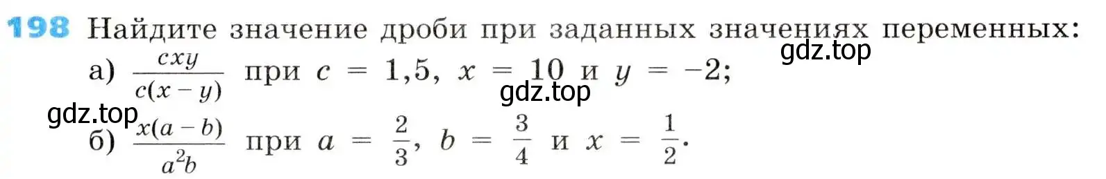 Условие номер 198 (страница 55) гдз по алгебре 8 класс Дорофеев, Суворова, учебник