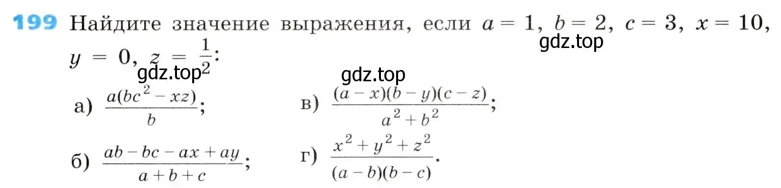 Условие номер 199 (страница 55) гдз по алгебре 8 класс Дорофеев, Суворова, учебник