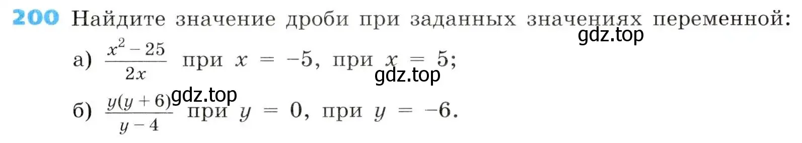 Условие номер 200 (страница 55) гдз по алгебре 8 класс Дорофеев, Суворова, учебник