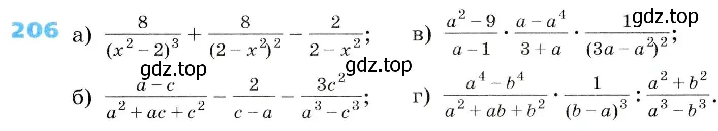 Условие номер 206 (страница 56) гдз по алгебре 8 класс Дорофеев, Суворова, учебник