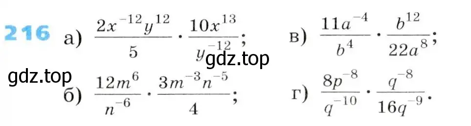 Условие номер 216 (страница 57) гдз по алгебре 8 класс Дорофеев, Суворова, учебник