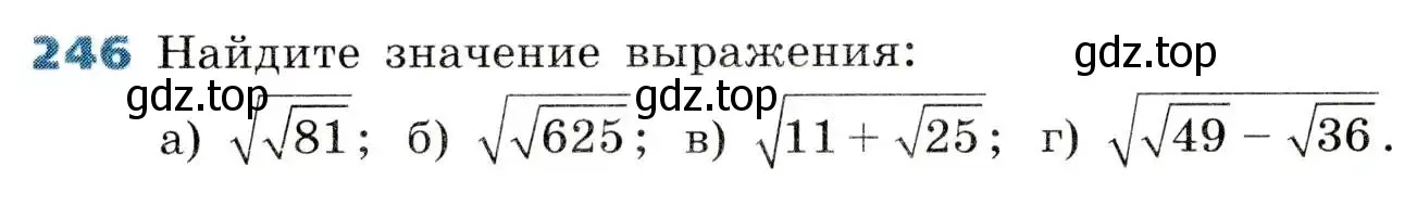 Условие номер 246 (страница 68) гдз по алгебре 8 класс Дорофеев, Суворова, учебник