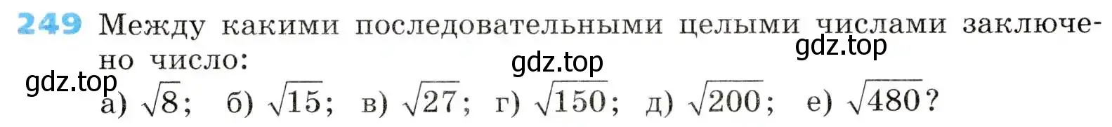 Условие номер 249 (страница 72) гдз по алгебре 8 класс Дорофеев, Суворова, учебник