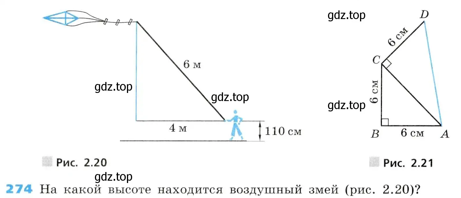 Условие номер 274 (страница 80) гдз по алгебре 8 класс Дорофеев, Суворова, учебник