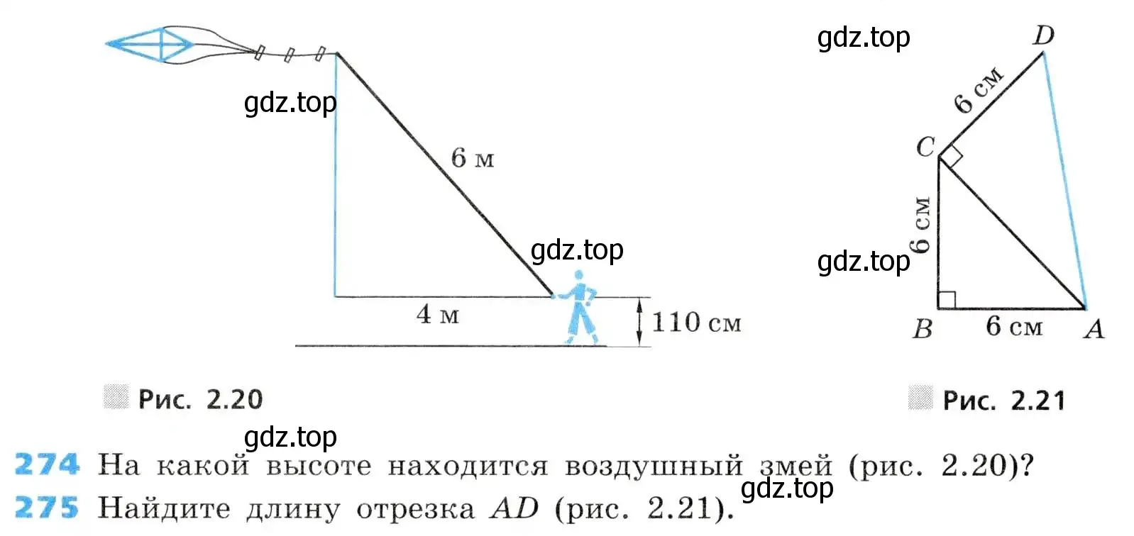 Условие номер 275 (страница 80) гдз по алгебре 8 класс Дорофеев, Суворова, учебник