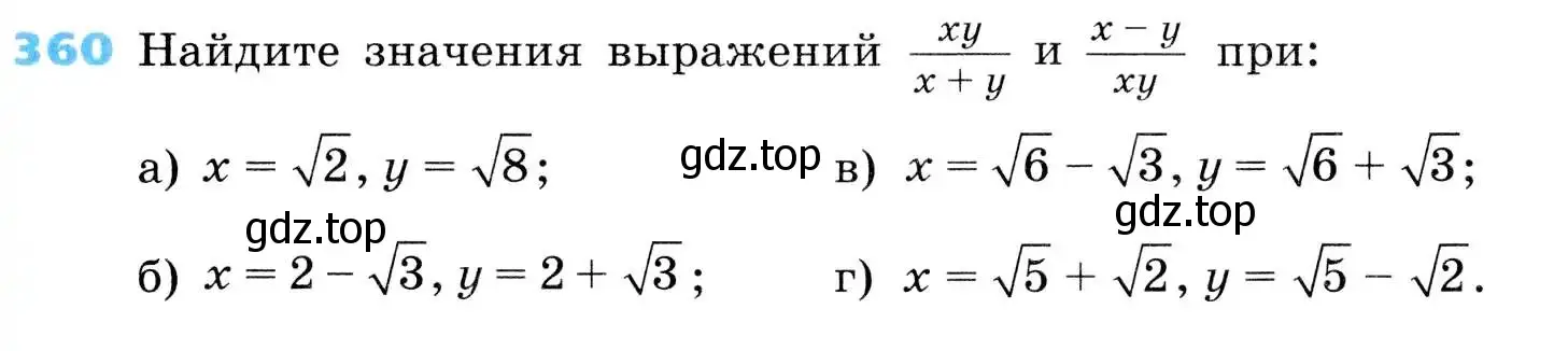 Условие номер 360 (страница 100) гдз по алгебре 8 класс Дорофеев, Суворова, учебник