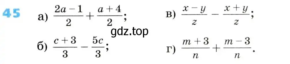 Условие номер 45 (страница 18) гдз по алгебре 8 класс Дорофеев, Суворова, учебник