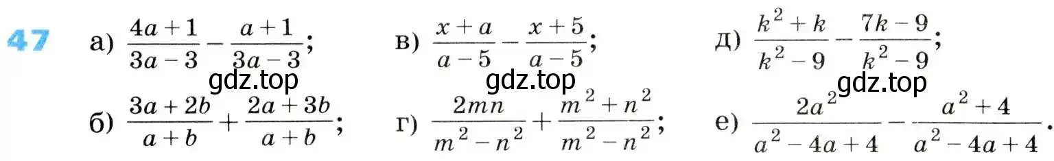 Условие номер 47 (страница 18) гдз по алгебре 8 класс Дорофеев, Суворова, учебник