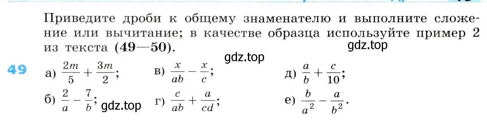 Условие номер 49 (страница 19) гдз по алгебре 8 класс Дорофеев, Суворова, учебник