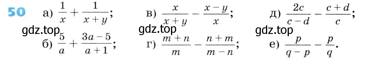 Условие номер 50 (страница 19) гдз по алгебре 8 класс Дорофеев, Суворова, учебник