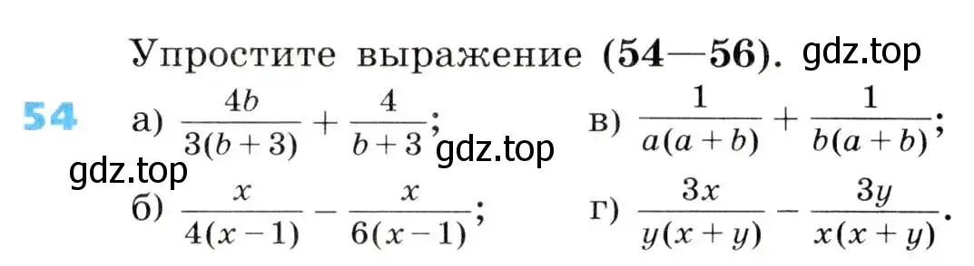 Условие номер 54 (страница 19) гдз по алгебре 8 класс Дорофеев, Суворова, учебник