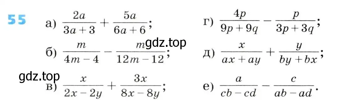 Условие номер 55 (страница 19) гдз по алгебре 8 класс Дорофеев, Суворова, учебник