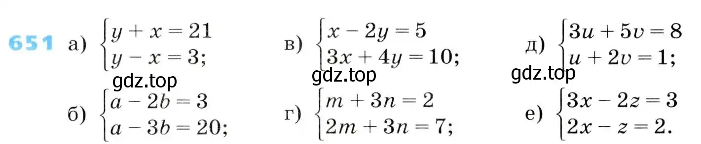 Условие номер 651 (страница 201) гдз по алгебре 8 класс Дорофеев, Суворова, учебник
