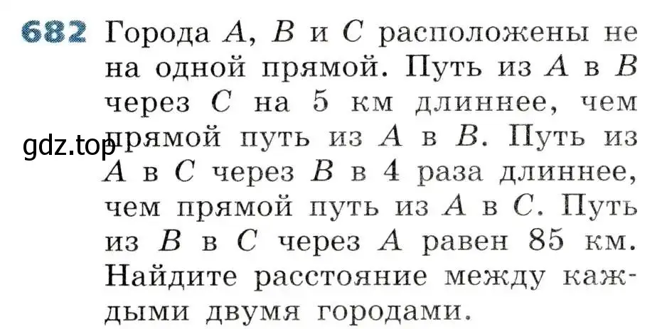 Условие номер 682 (страница 209) гдз по алгебре 8 класс Дорофеев, Суворова, учебник