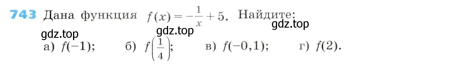 Условие номер 743 (страница 240) гдз по алгебре 8 класс Дорофеев, Суворова, учебник