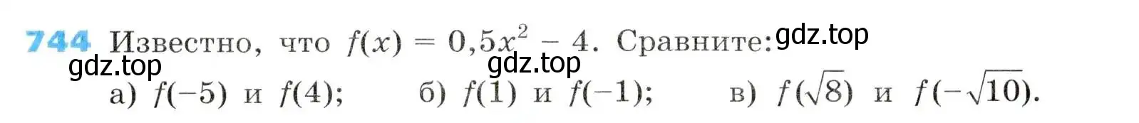 Условие номер 744 (страница 240) гдз по алгебре 8 класс Дорофеев, Суворова, учебник