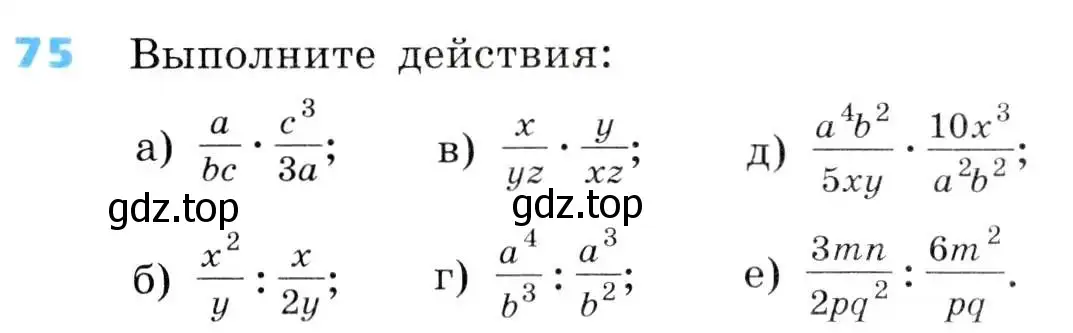 Условие номер 75 (страница 25) гдз по алгебре 8 класс Дорофеев, Суворова, учебник