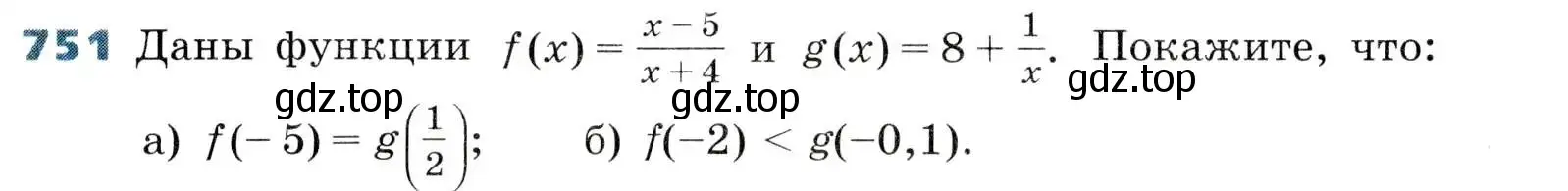 Условие номер 751 (страница 241) гдз по алгебре 8 класс Дорофеев, Суворова, учебник