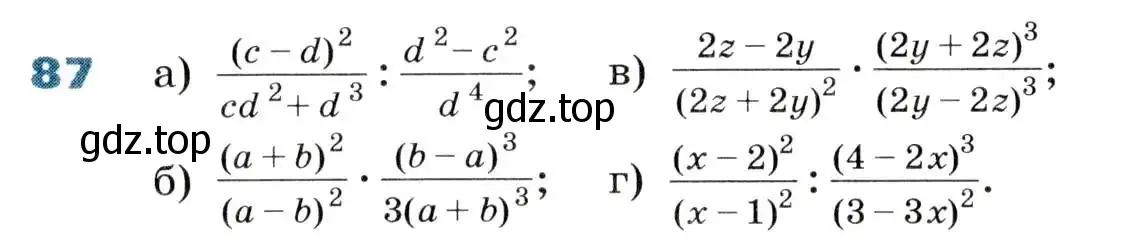 Условие номер 87 (страница 27) гдз по алгебре 8 класс Дорофеев, Суворова, учебник
