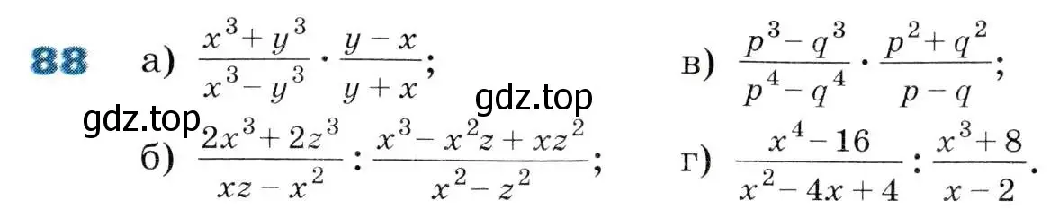 Условие номер 88 (страница 28) гдз по алгебре 8 класс Дорофеев, Суворова, учебник