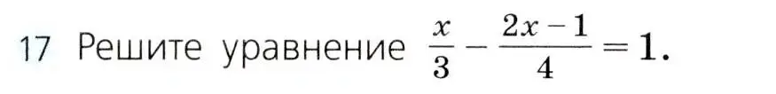 Условие номер 17 (страница 62) гдз по алгебре 8 класс Дорофеев, Суворова, учебник