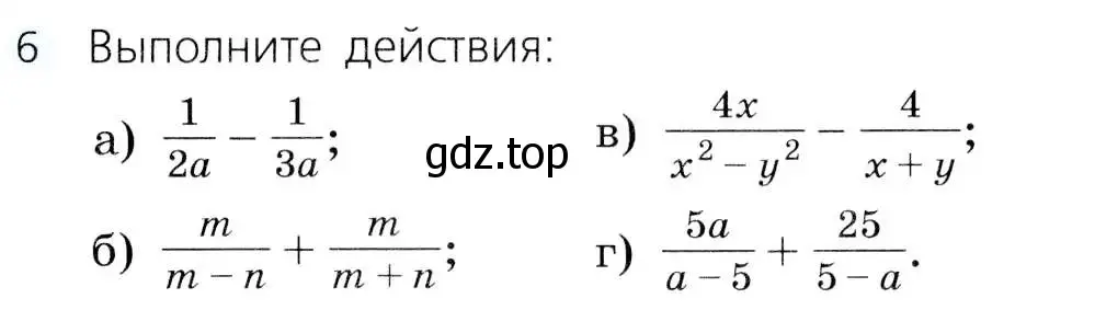 Условие номер 6 (страница 61) гдз по алгебре 8 класс Дорофеев, Суворова, учебник