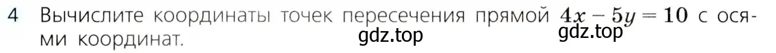 Условие номер 4 (страница 222) гдз по алгебре 8 класс Дорофеев, Суворова, учебник