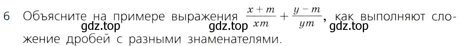 Условие номер 6 (страница 60) гдз по алгебре 8 класс Дорофеев, Суворова, учебник