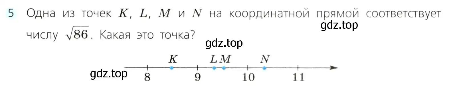 Условие номер 5 (страница 118) гдз по алгебре 8 класс Дорофеев, Суворова, учебник