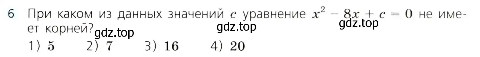 Условие номер 6 (страница 166) гдз по алгебре 8 класс Дорофеев, Суворова, учебник