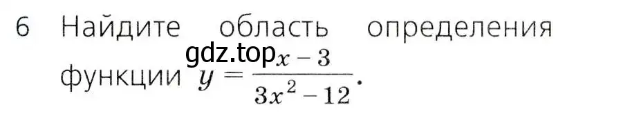 Условие номер 6 (страница 280) гдз по алгебре 8 класс Дорофеев, Суворова, учебник