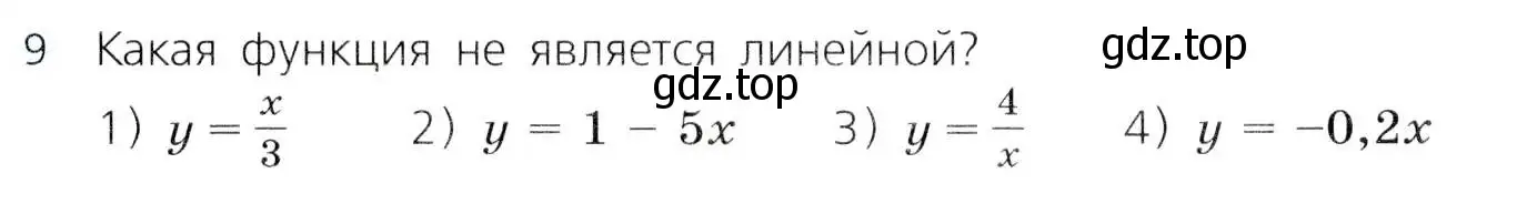 Условие номер 9 (страница 280) гдз по алгебре 8 класс Дорофеев, Суворова, учебник