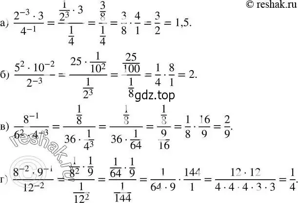 Решение 2. номер 120 (страница 37) гдз по алгебре 8 класс Дорофеев, Суворова, учебник