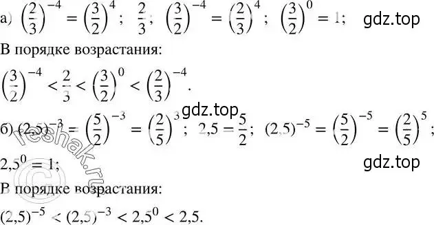 Решение 2. номер 136 (страница 39) гдз по алгебре 8 класс Дорофеев, Суворова, учебник