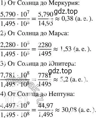 Решение 2. номер 141 (страница 40) гдз по алгебре 8 класс Дорофеев, Суворова, учебник