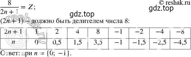 Решение 2. номер 192 (страница 54) гдз по алгебре 8 класс Дорофеев, Суворова, учебник