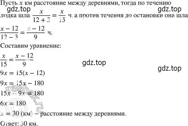 Решение 2. номер 218 (страница 58) гдз по алгебре 8 класс Дорофеев, Суворова, учебник