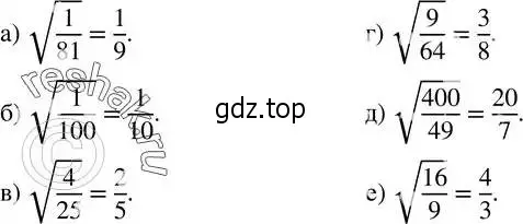 Решение 2. номер 226 (страница 66) гдз по алгебре 8 класс Дорофеев, Суворова, учебник