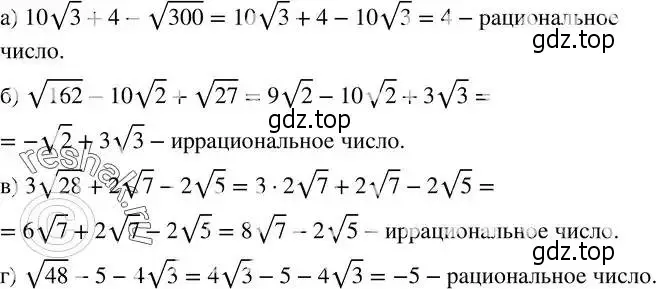 Решение 2. номер 355 (страница 100) гдз по алгебре 8 класс Дорофеев, Суворова, учебник