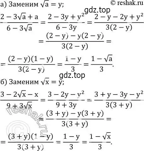 Решение 2. номер 418 (страница 113) гдз по алгебре 8 класс Дорофеев, Суворова, учебник