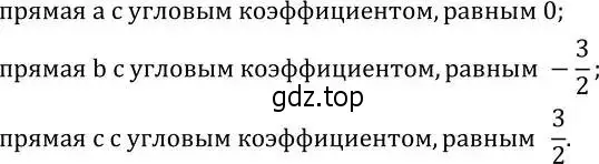 Решение 2. номер 612 (страница 185) гдз по алгебре 8 класс Дорофеев, Суворова, учебник