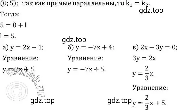 Решение 2. номер 629 (страница 188) гдз по алгебре 8 класс Дорофеев, Суворова, учебник