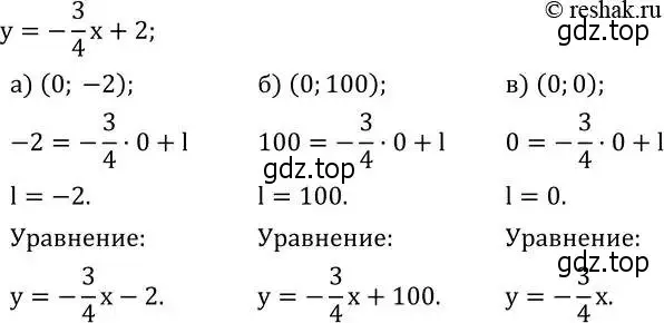 Решение 2. номер 630 (страница 188) гдз по алгебре 8 класс Дорофеев, Суворова, учебник