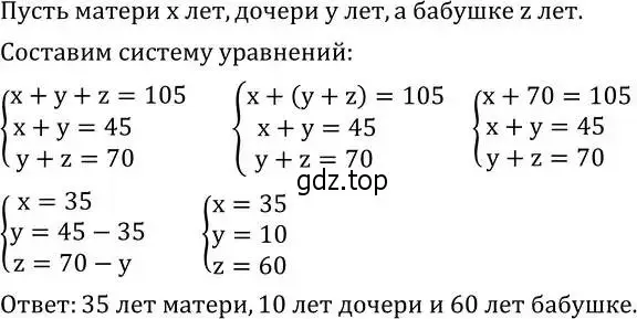 Решение 2. номер 681 (страница 209) гдз по алгебре 8 класс Дорофеев, Суворова, учебник