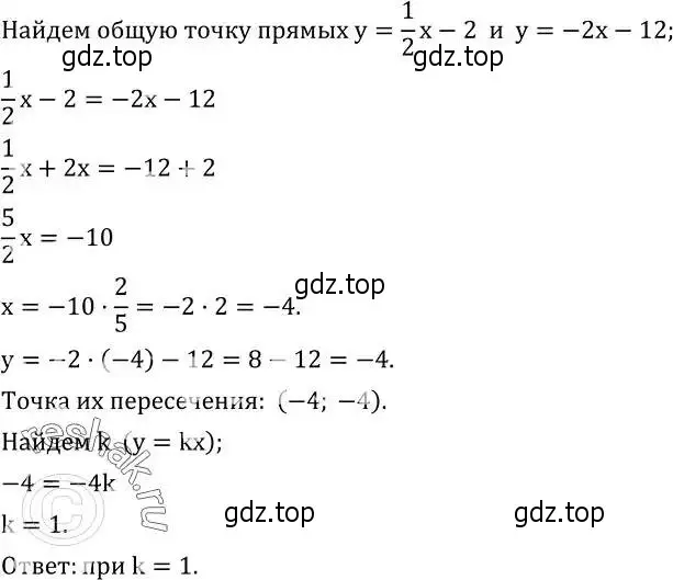 Решение 2. номер 691 (страница 212) гдз по алгебре 8 класс Дорофеев, Суворова, учебник