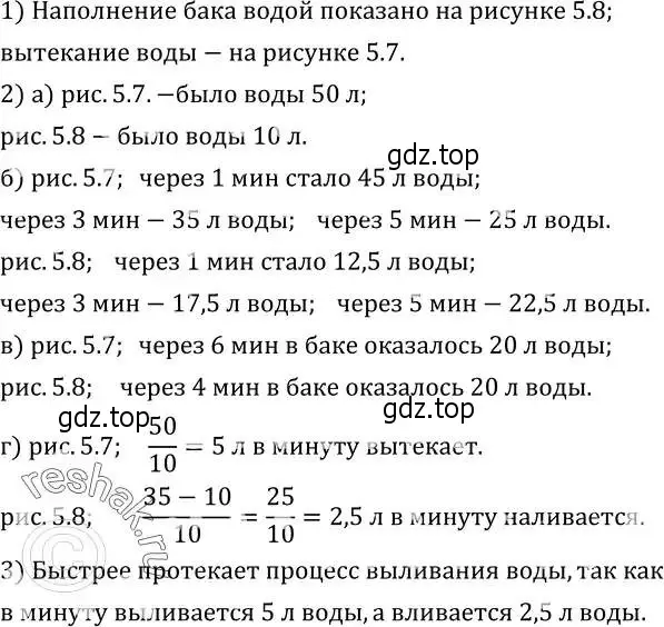 Решение 2. номер 729 (страница 231) гдз по алгебре 8 класс Дорофеев, Суворова, учебник