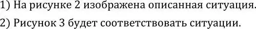 Решение 2. номер 730 (страница 231) гдз по алгебре 8 класс Дорофеев, Суворова, учебник