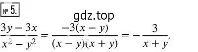 Решение 2. номер 5 (страница 60) гдз по алгебре 8 класс Дорофеев, Суворова, учебник