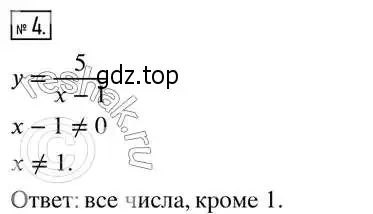 Решение 2. номер 4 (страница 277) гдз по алгебре 8 класс Дорофеев, Суворова, учебник