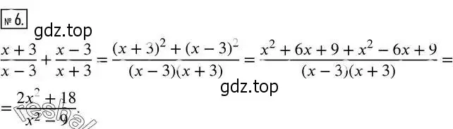 Решение 2. номер 6 (страница 63) гдз по алгебре 8 класс Дорофеев, Суворова, учебник